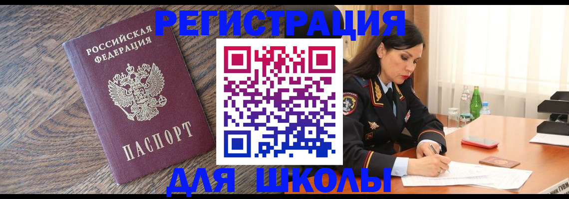 прописка гарантия в Исилькуле